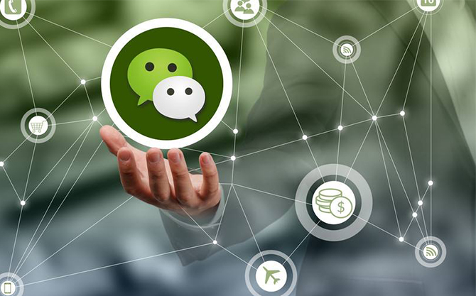 厚街镇浅析微信开发可以为企业带来的几个作用