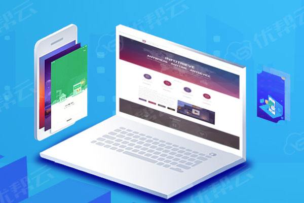 厚街镇分析企业在网页设计中需要注意的几个常见问题