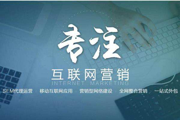 厚街镇电商行业做网络推广需要具备的条件有哪些