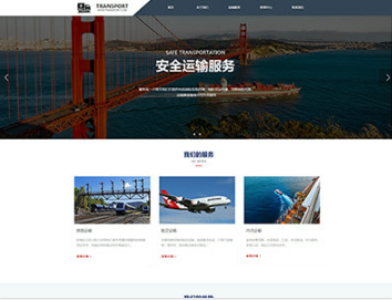 厚街镇物流运输