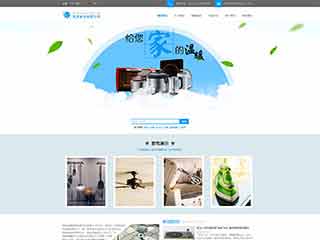 厚街镇电器,家电公司网站模板,电器,家电公司网页模板